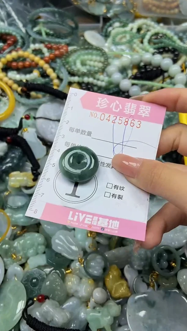 颈饰未镶嵌翡翠闪购0425863