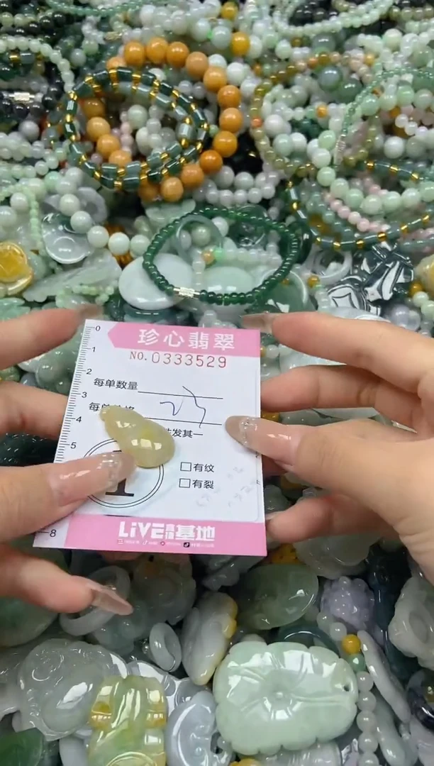 颈饰未镶嵌翡翠闪购0333529