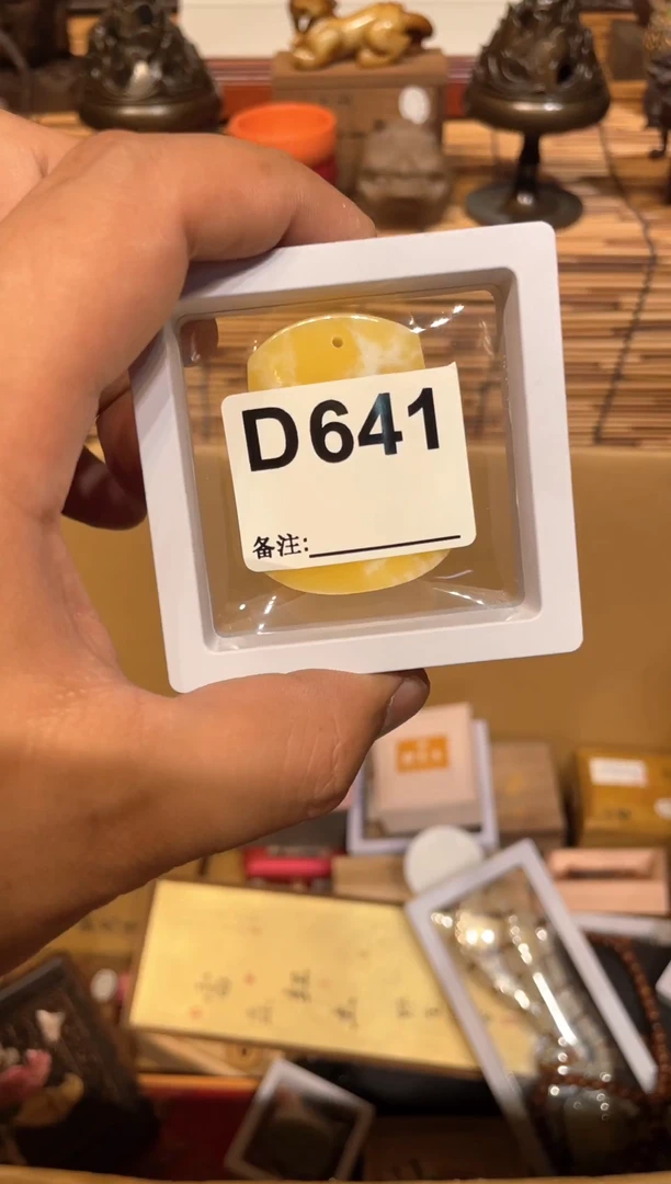 用****06411111111111111