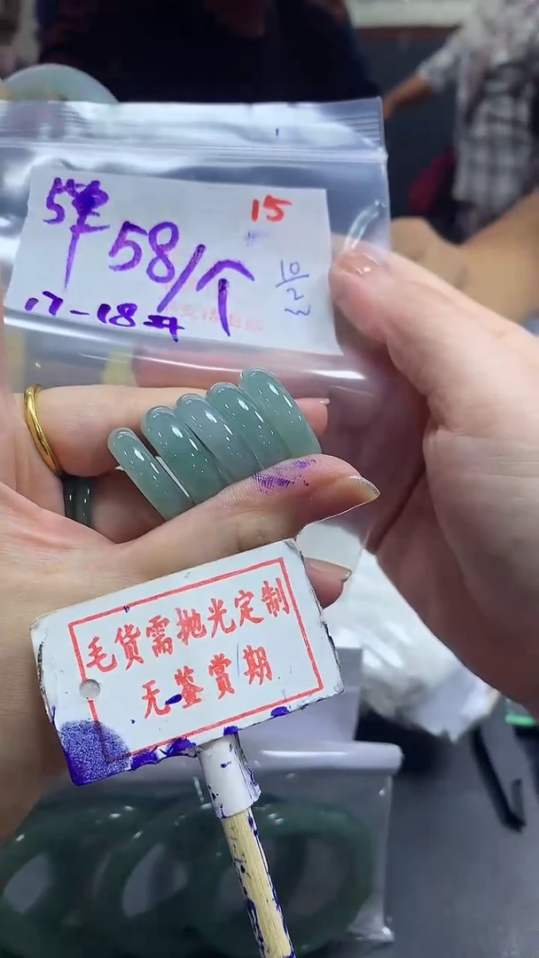 【闪购商品】定制翡翠未镶嵌毛货需精细抛光15多样性发1件58元