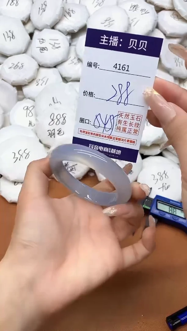 玛瑙/玉髓手镯未镶嵌4161