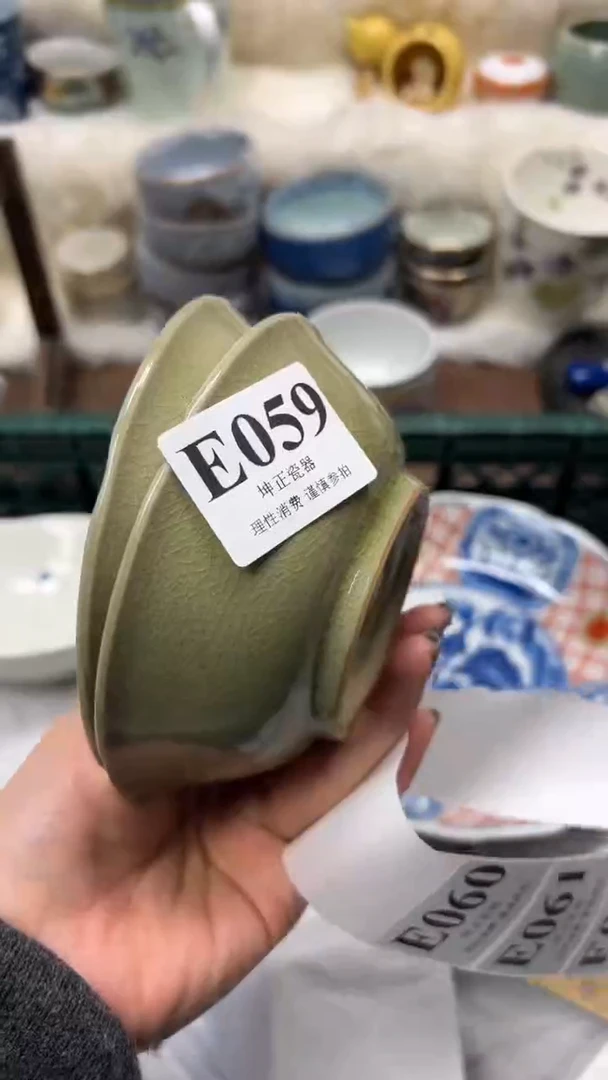 【闪购商品】瓷片          E059