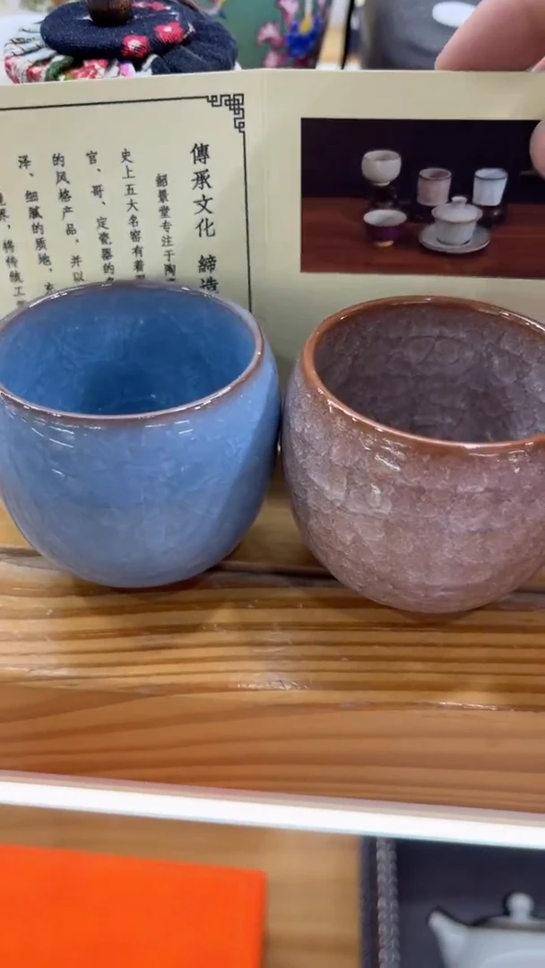 【闪购商品】岩传陶瓷 岩传陶瓷@-