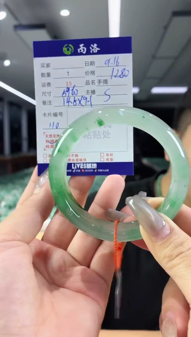 未镶嵌石英质玉手镯59-60