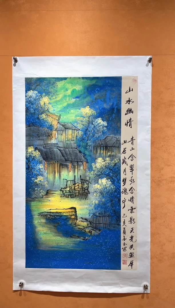 国画刘金玉老师亲笔手绘