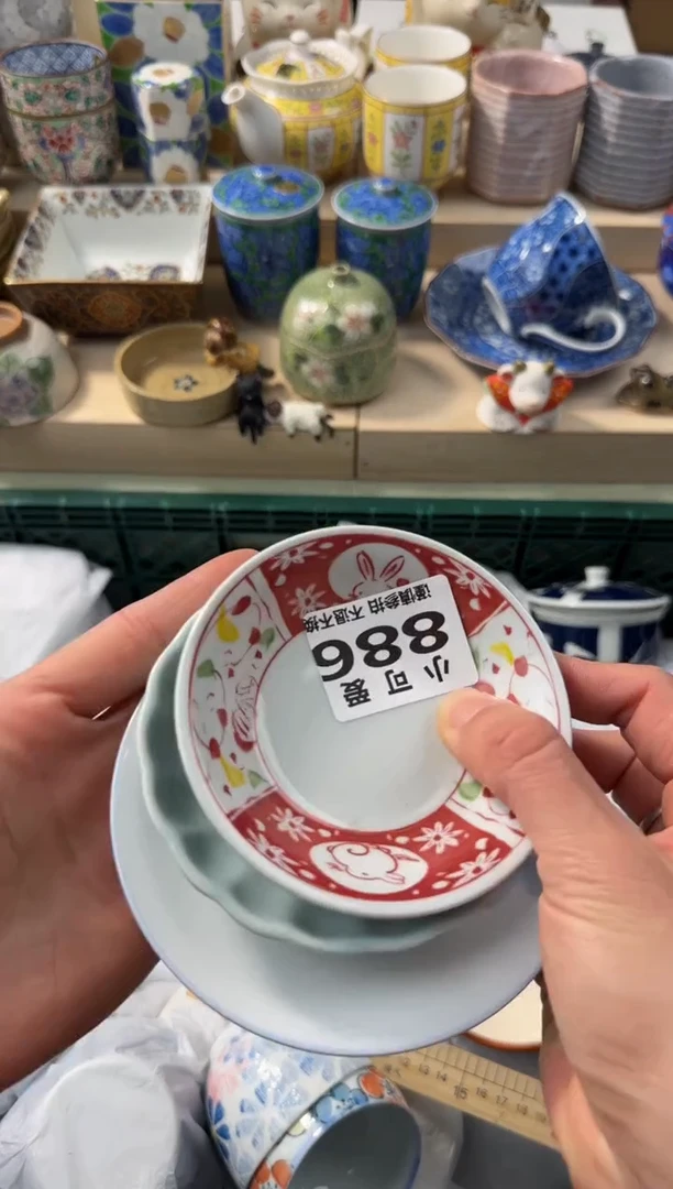 【闪购商品】瓷片886AAAAAAAAAAAAA