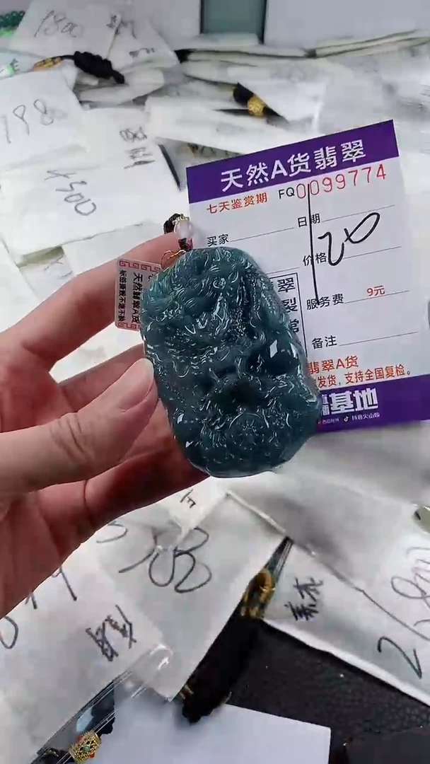 【闪购商品】翡翠颈饰未镶嵌