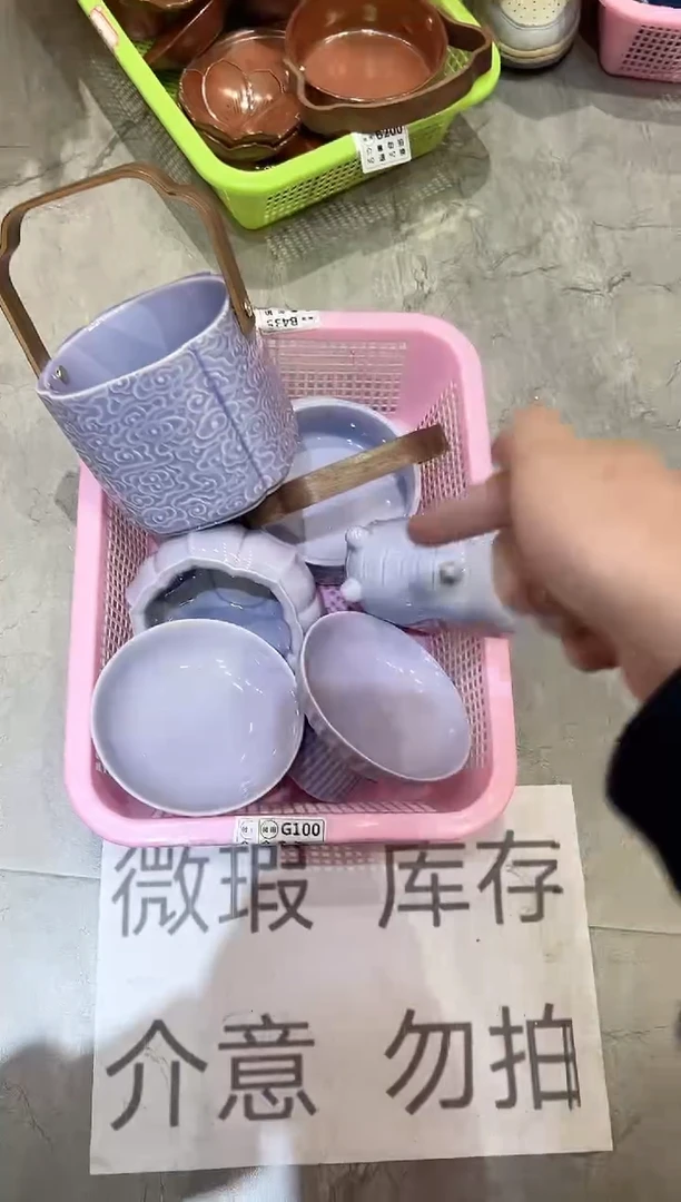【闪购商品】微瑕产品，介意勿拍