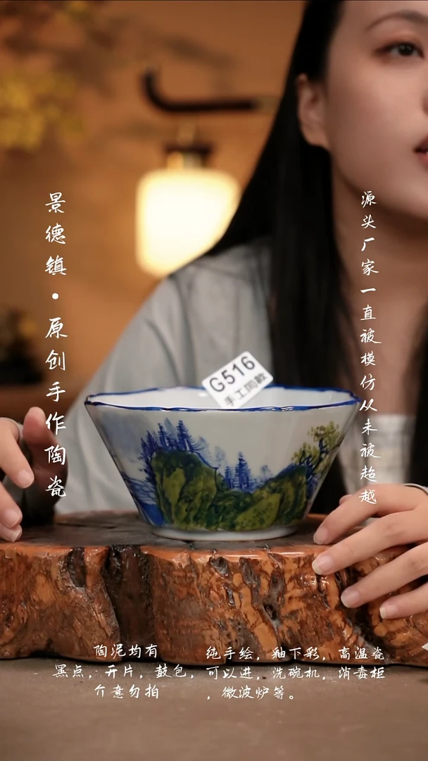 其他G516新十二器陶瓷