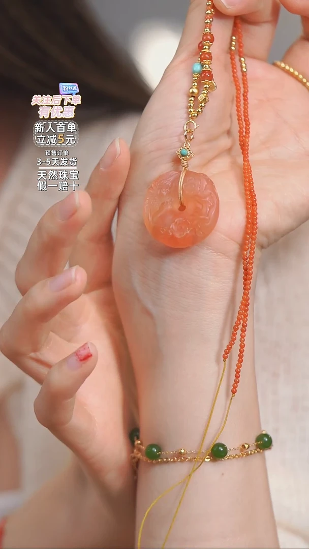 【闪购商品】南红玛瑙吊坠(不含链)银S925镶嵌喜上眉梢