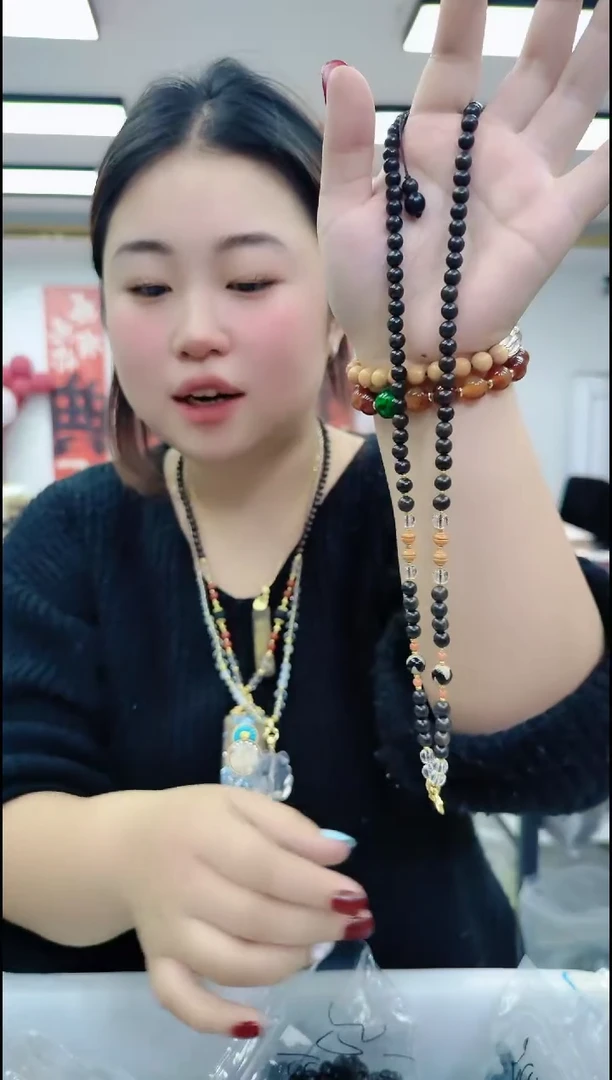 【闪购商品】香榧木1705黑色万能链