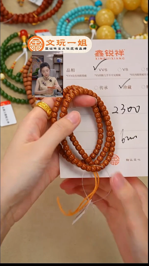 橄榄核吊坠忽**间橄榄核