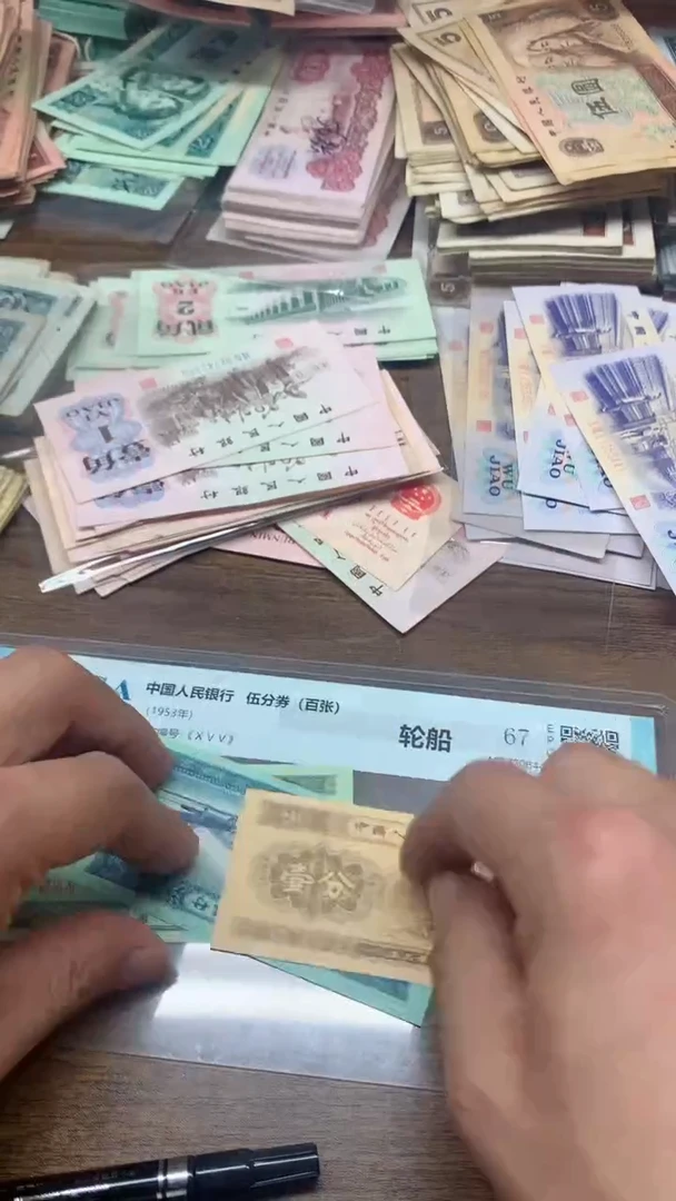 第三版 5分2分1分 共3张套装