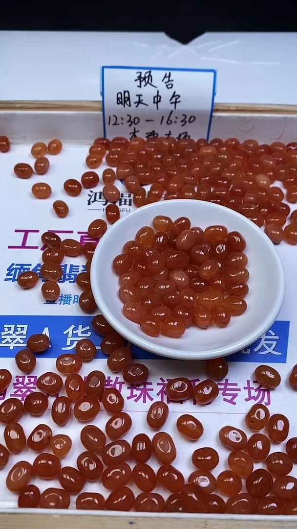 未镶嵌珠宝半成品水晶E699 草莓晶随型12*8mm10颗5元