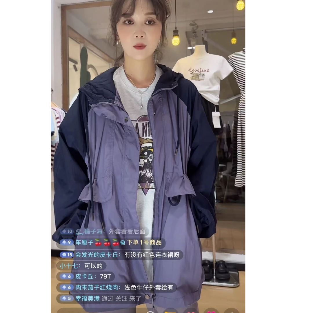 常规款外套拼接宽松型时尚连帽夏季薄款秋季