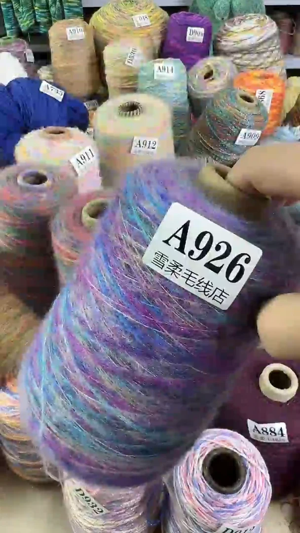 羊毛小****1真丝羊驼马海0.5斤A926