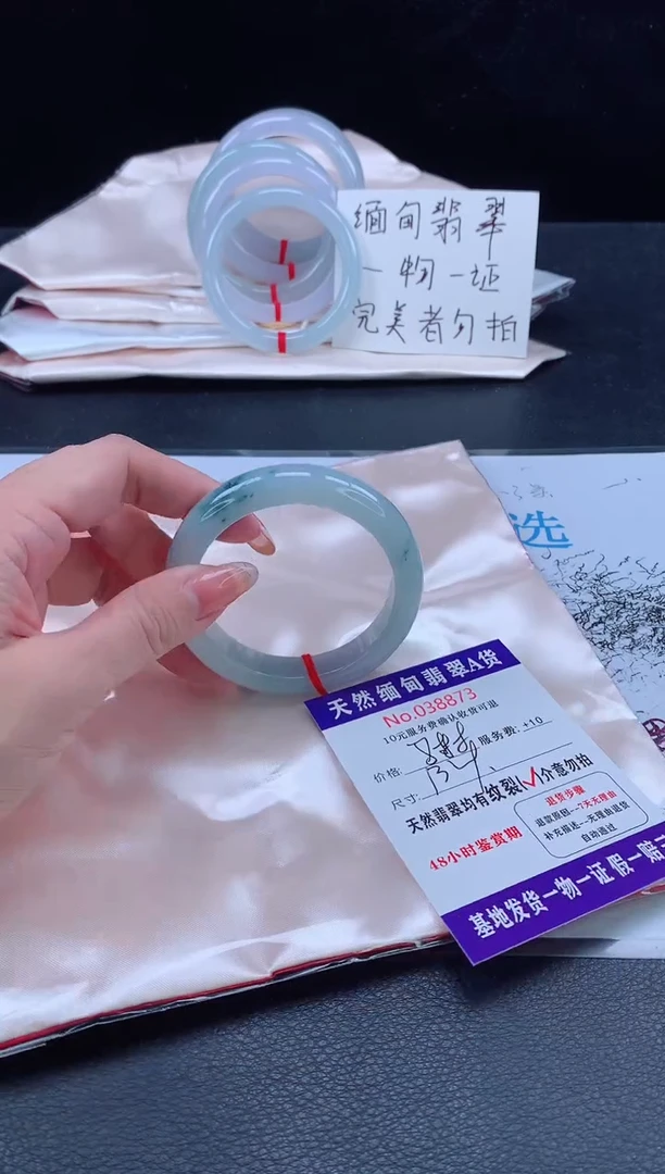 未镶嵌手镯翡翠完美者勿拍