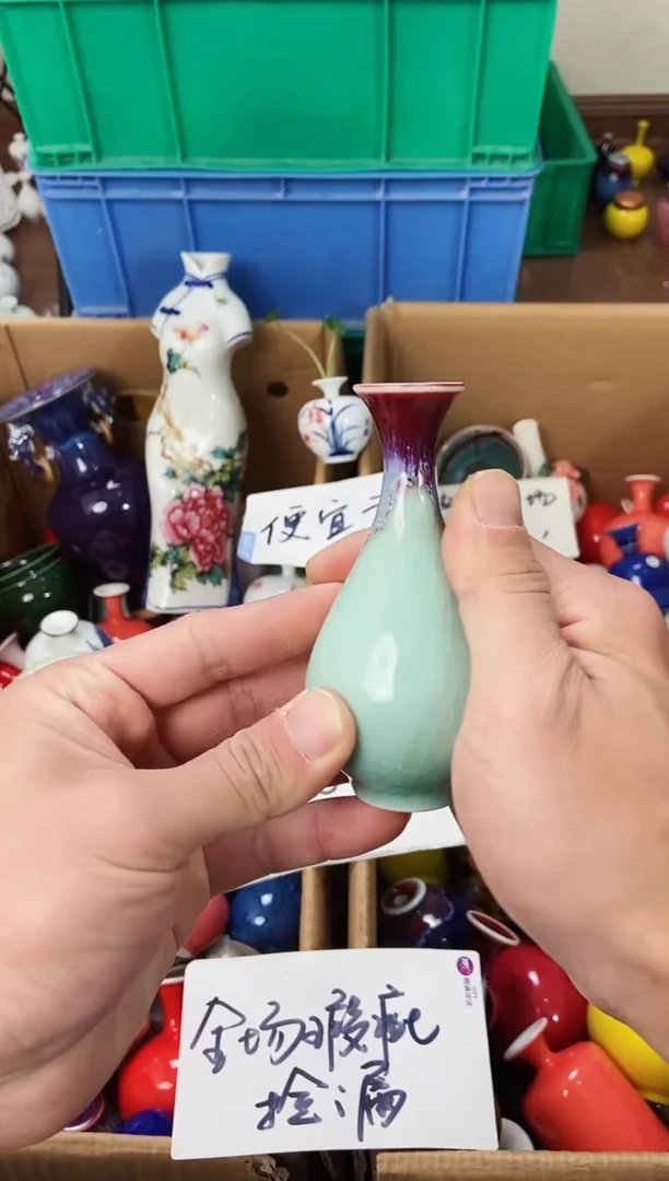 摆件1.2晚微瑕小花瓶摆件