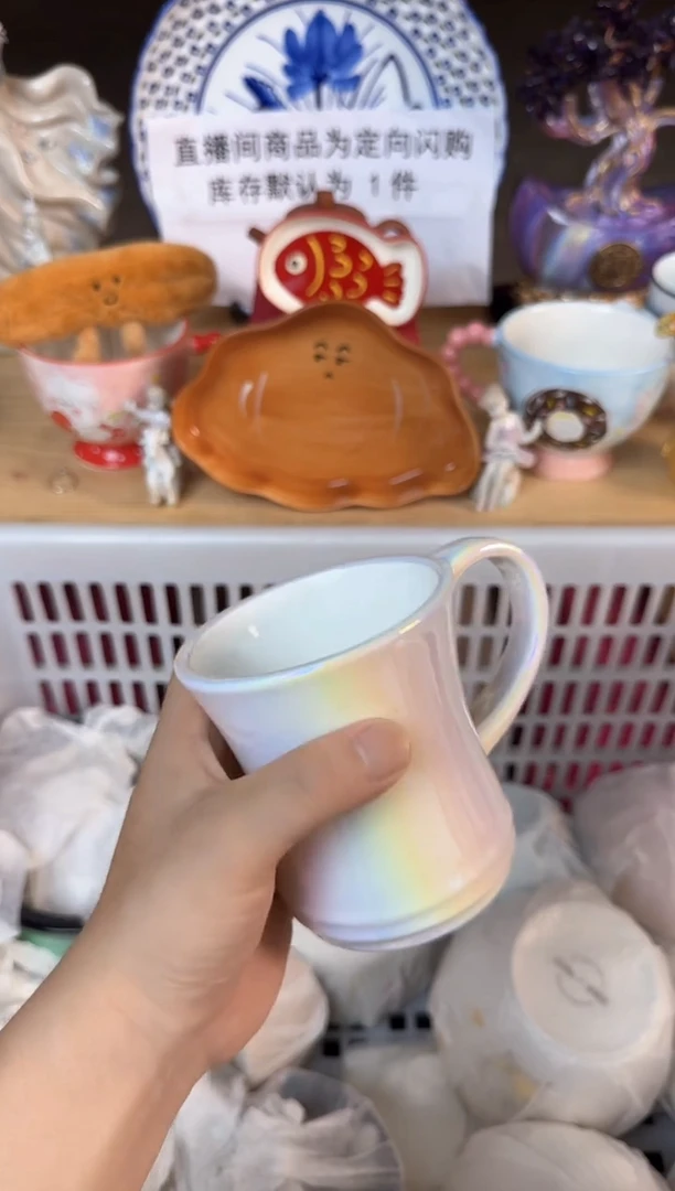 瓷片819默认微瑕15包邮库存1件