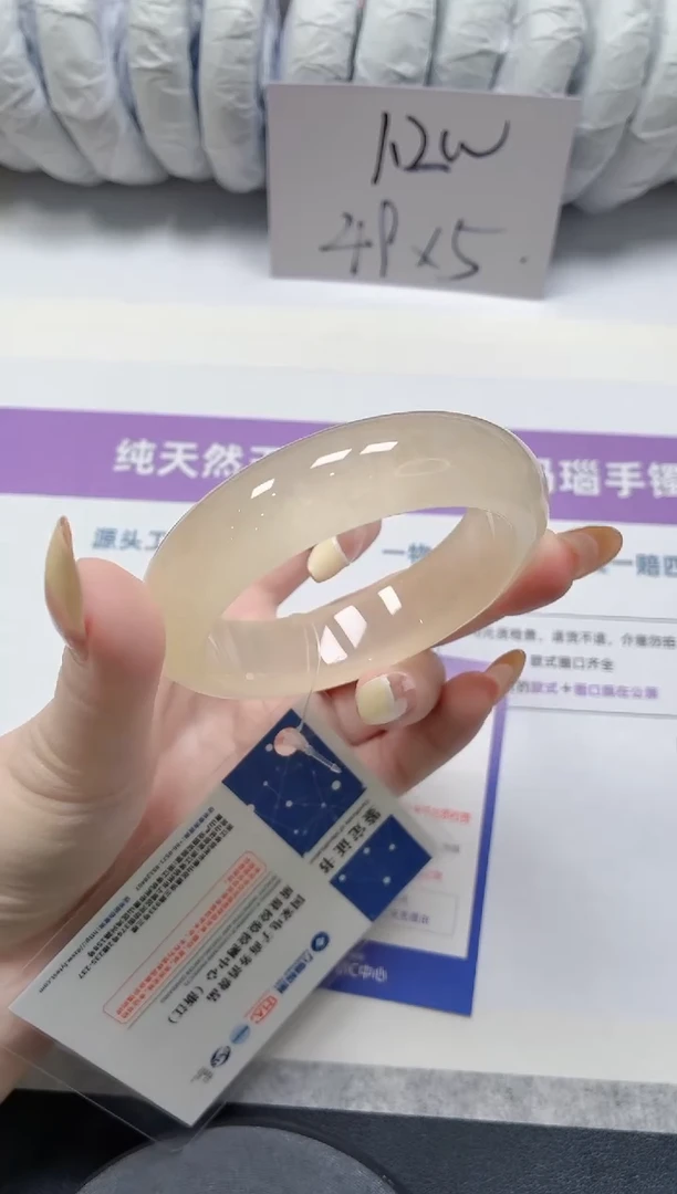 石英质玉手镯未镶嵌100-黄龙54.2