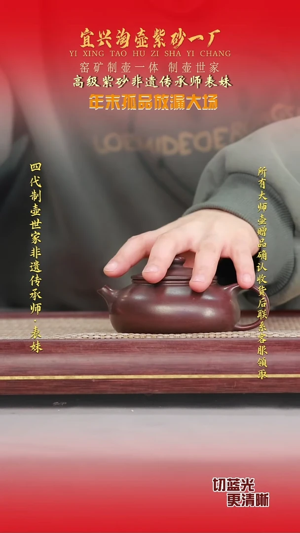 全手工原矿紫砂壶