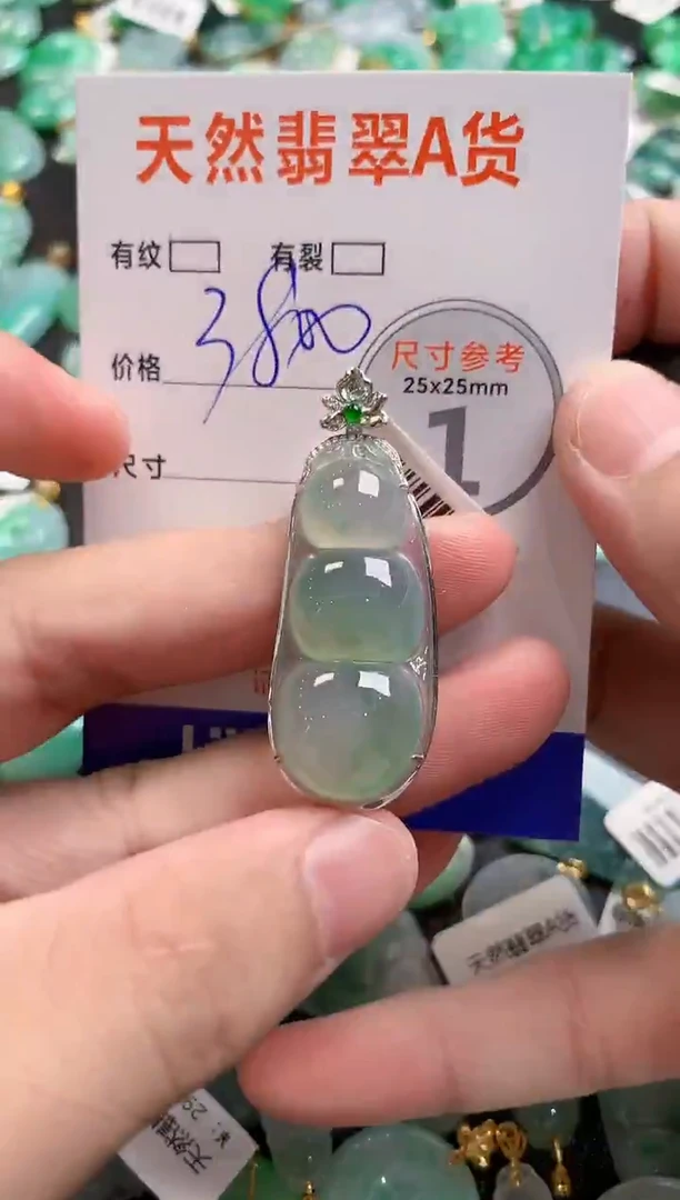 颈饰18K金镶嵌翡翠0029936029