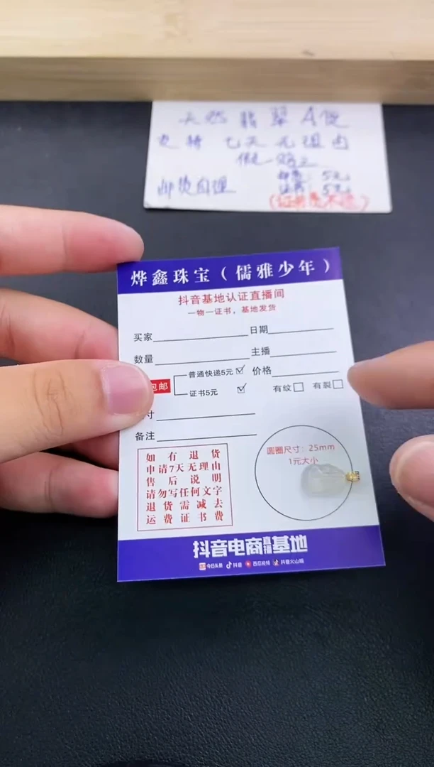 翡翠18K金镶嵌颈饰天然翡翠A货赠皮绳