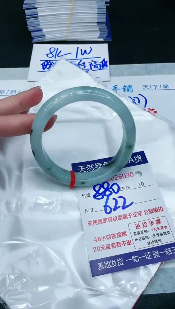 【闪购商品】翡翠手镯未镶嵌11111111111