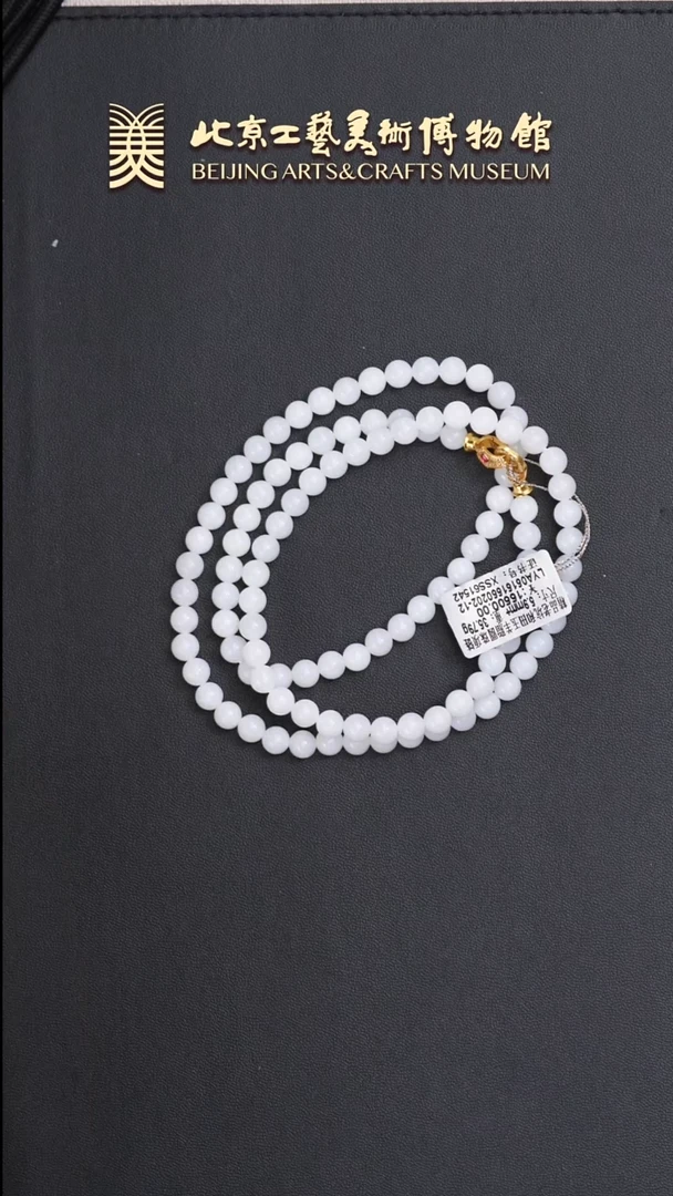 和田玉未镶嵌项链B0607GMD555（多样性发货）项链