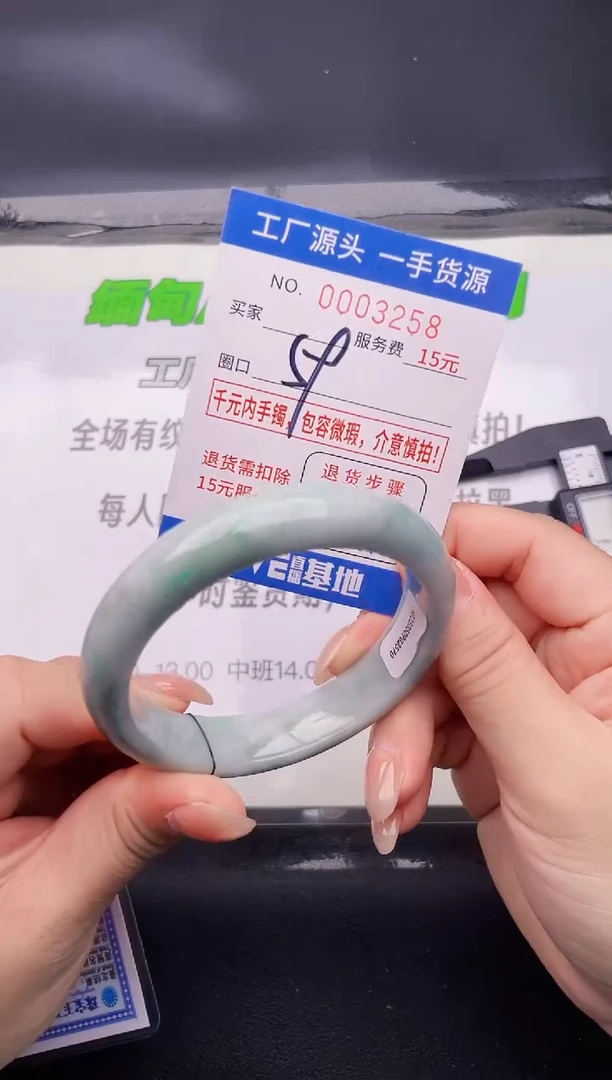 翡翠手镯未镶嵌58按图片拍下发货