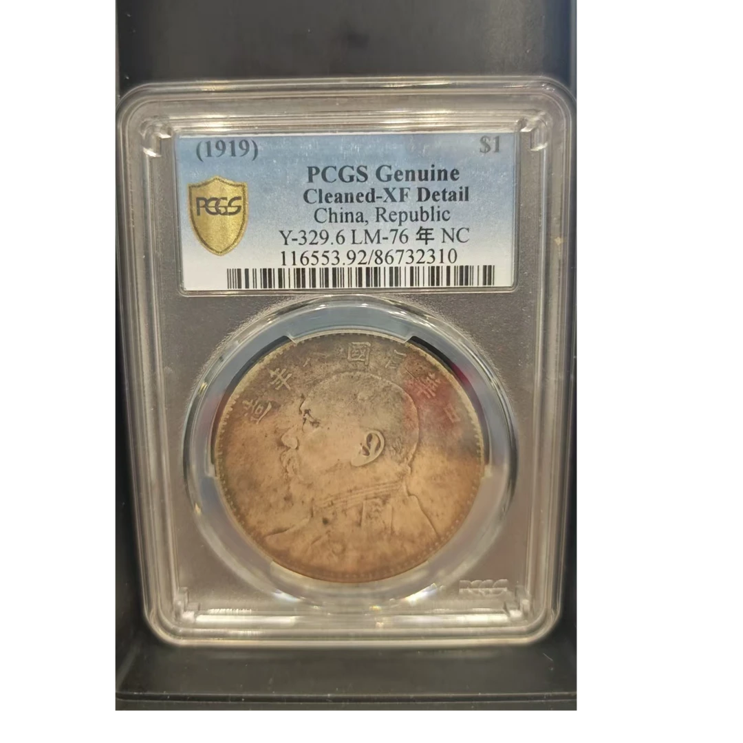 PCGS 92 八年大头      86732310