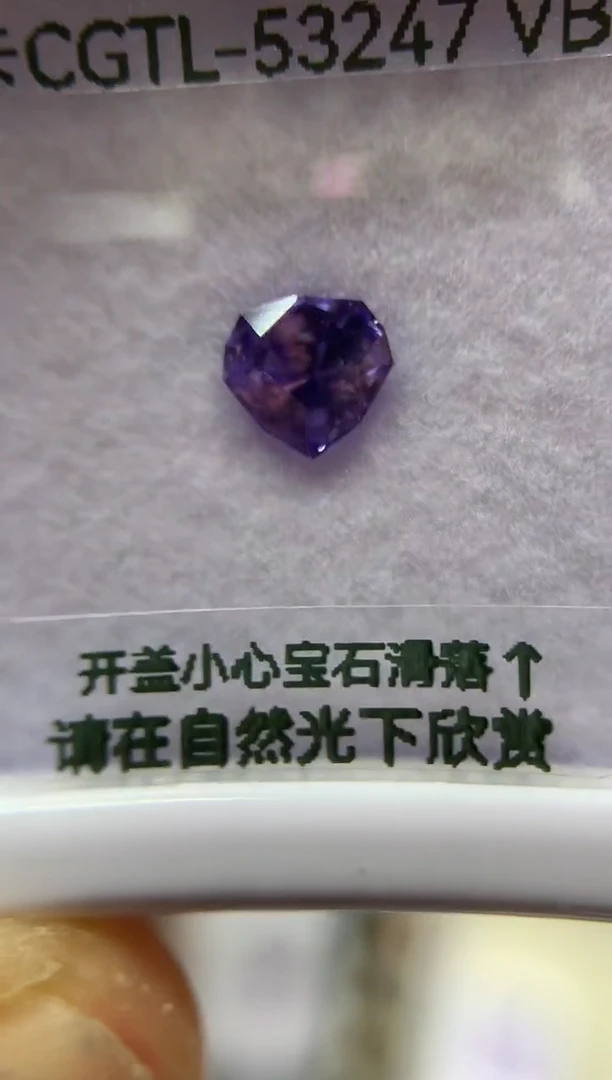 裸石蓝宝石1.01ct 卡CGTL53247