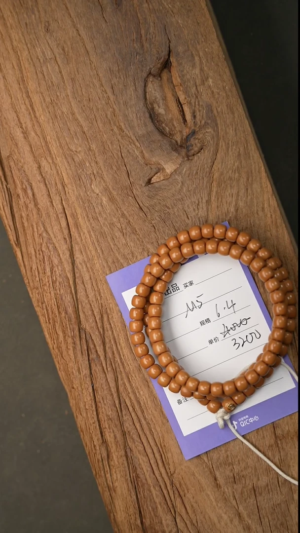 【闪购商品】橄榄核吊坠精工细作 终成大器