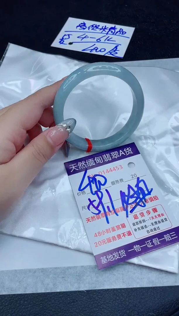 翡翠手镯未镶嵌400.0000