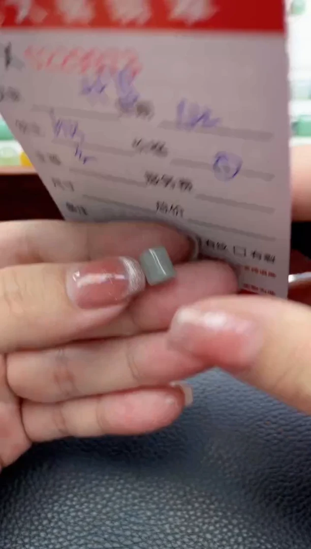 【闪购商品】定制翡翠未镶嵌珠子