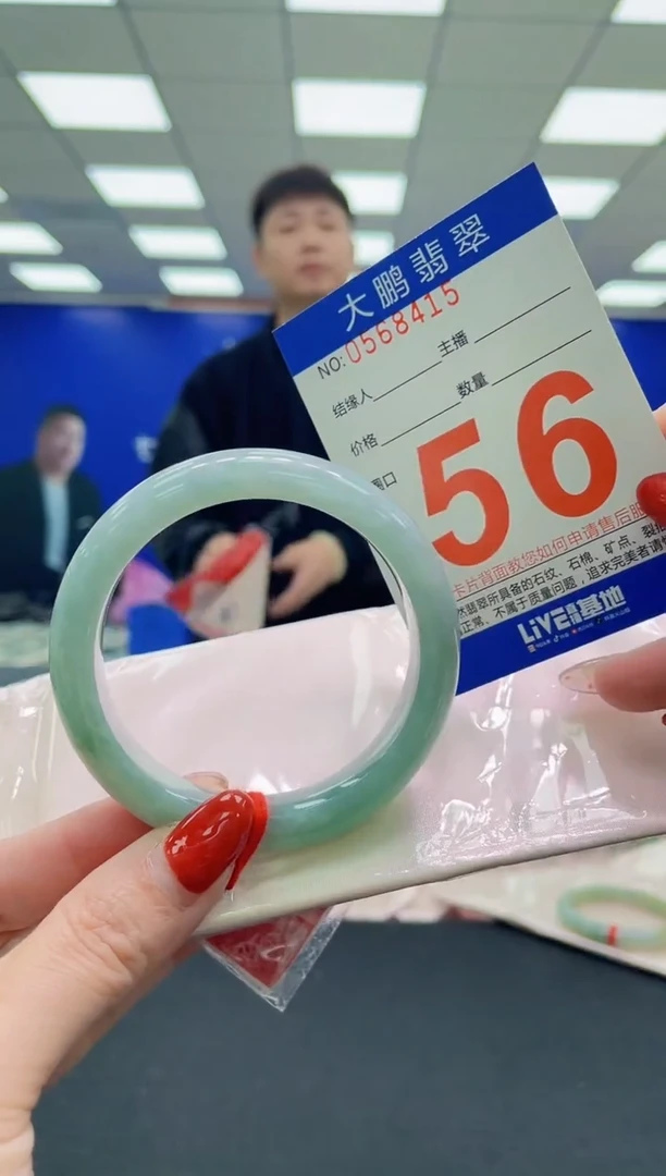 未镶嵌手镯翡翠AAAAAAAAAAAAAAAAAAAA