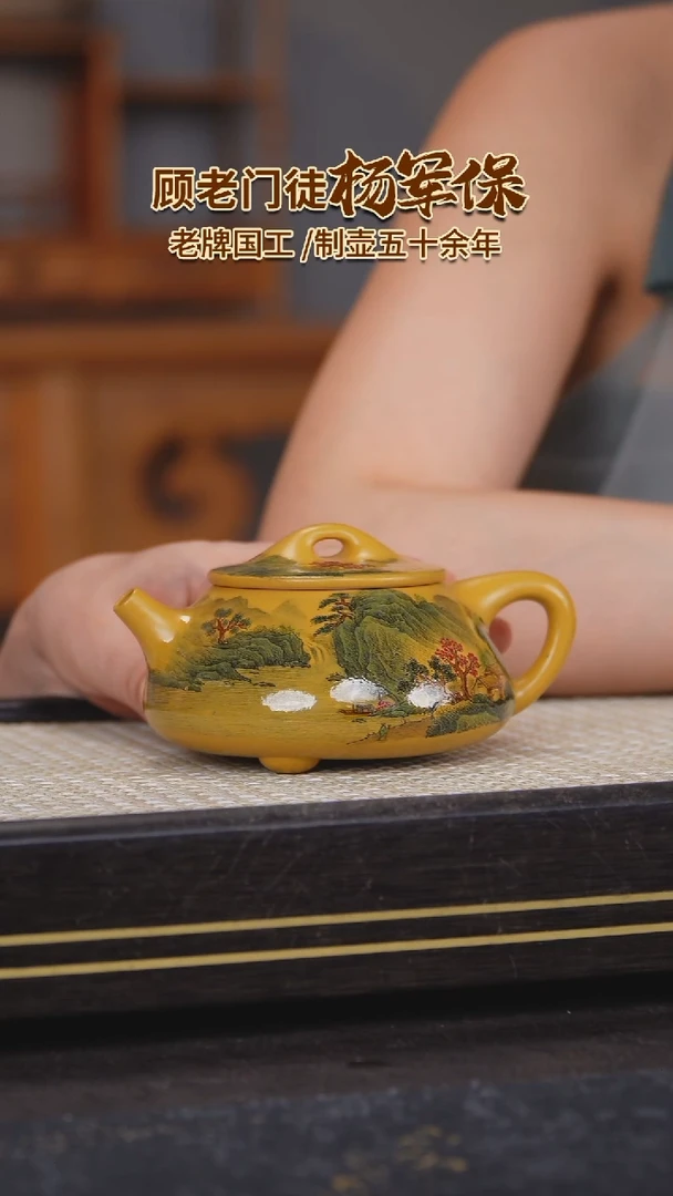 茶壶紫砂原矿紫砂壶