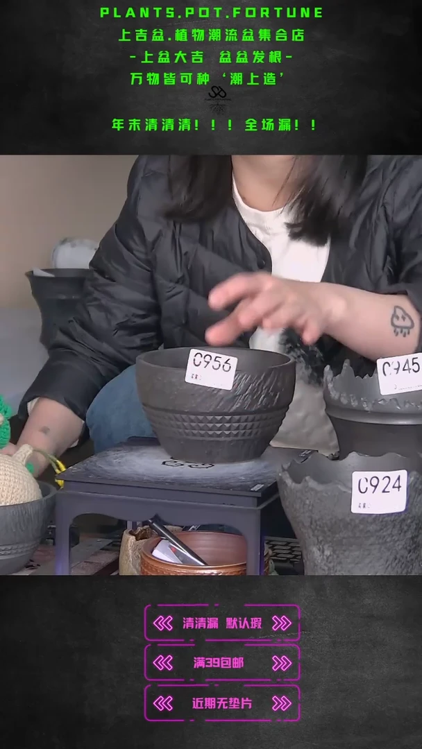 【闪购商品】紫砂花盆956/拍拍漏 no退No换