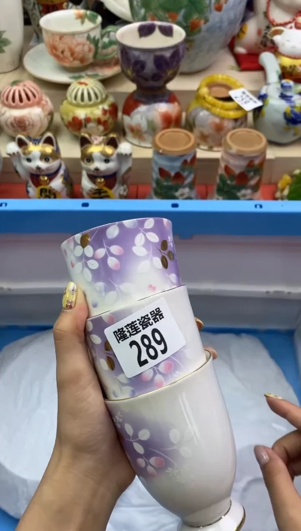 瓷片隆莲瓷器欢迎大家