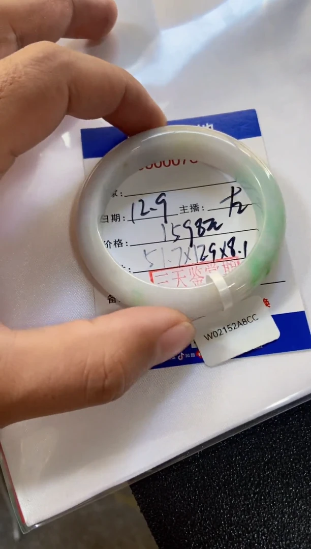 未镶嵌手镯翡翠2