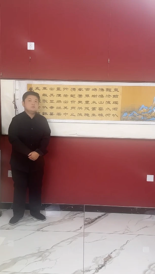 国画光沧海观沧海