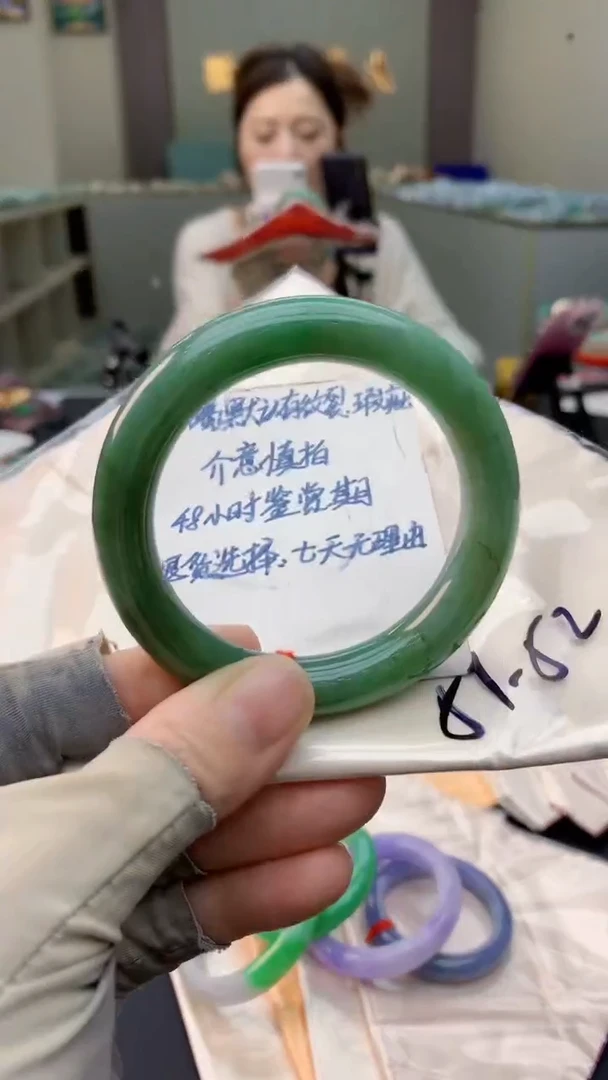 未镶嵌手镯翡翠0299315072