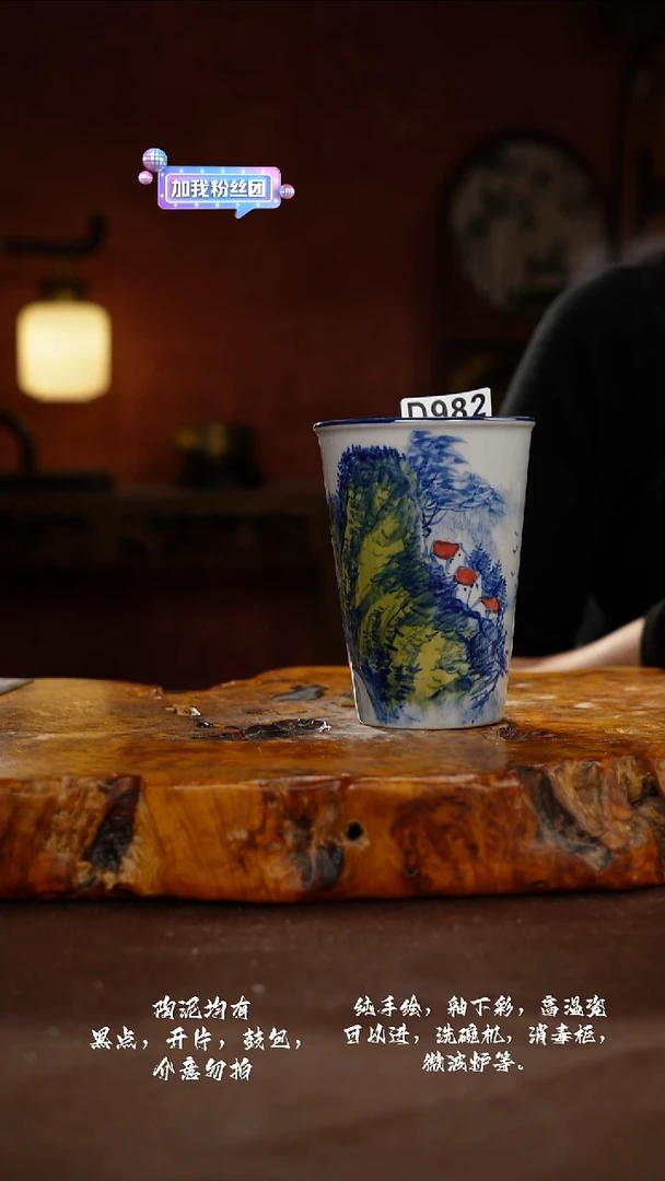 D982禾泥一器瓷器