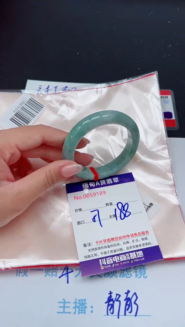 未镶嵌手镯翡翠
