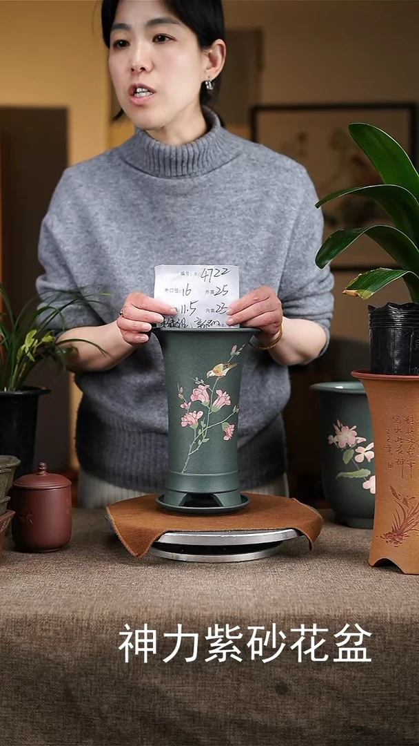 【闪购商品】紫砂花盆紫砂花盆4722+z