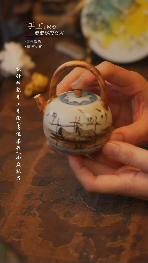 陶975【吾二】瓷片***瓷片