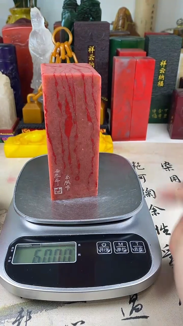 寿山石印石42寿山石