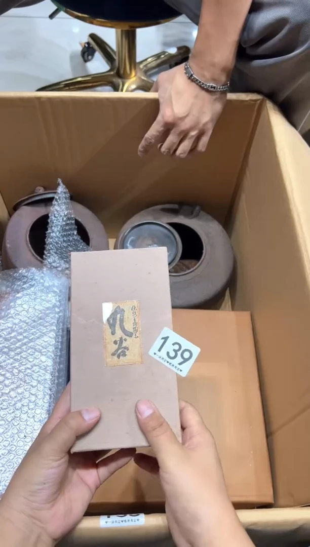 瓷片势**行139........