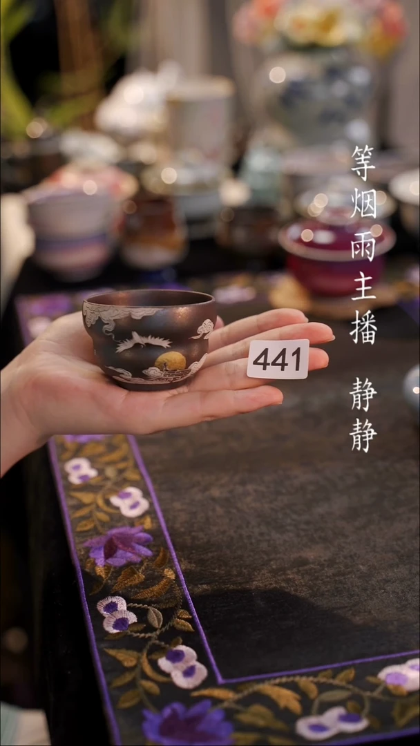 杯等烟雨陶瓷手作主人杯441