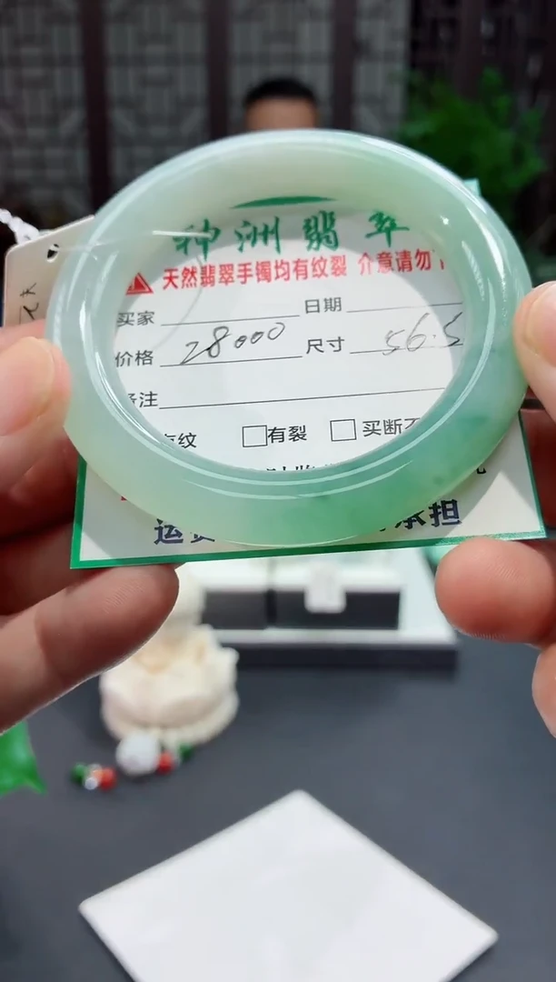 未镶嵌手镯（圆镯）翡翠缅甸翡翠手镯32